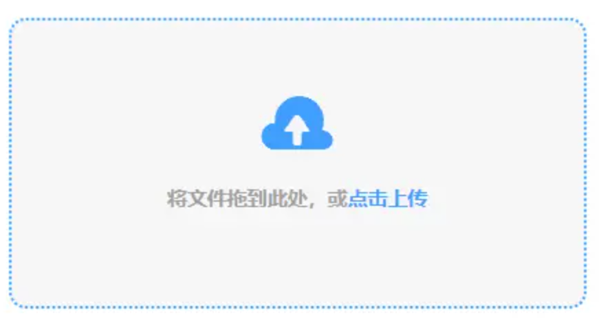 manbetx万博客服下载app下载使用讲解 - 添加文件